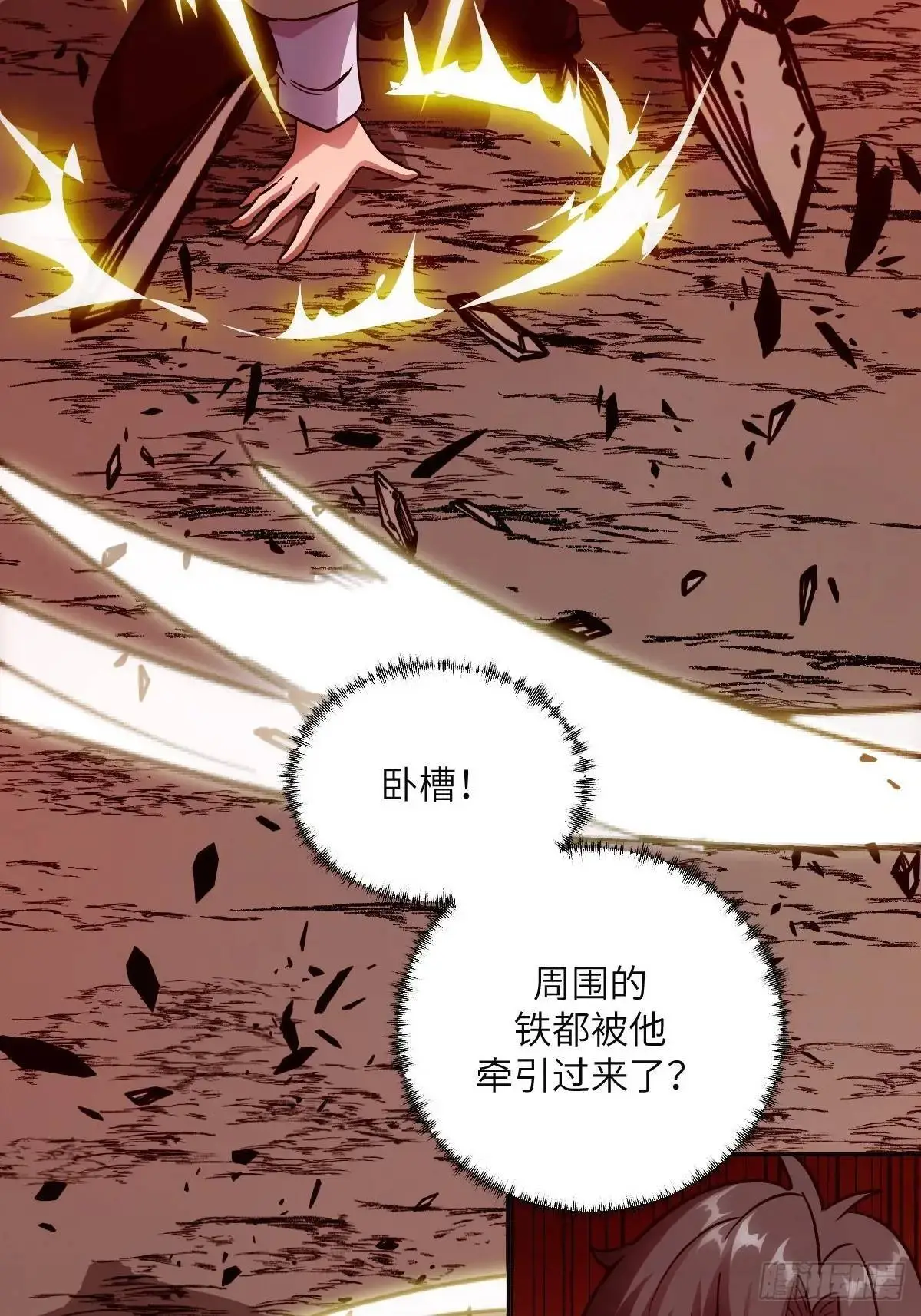 032 这招，想学！7