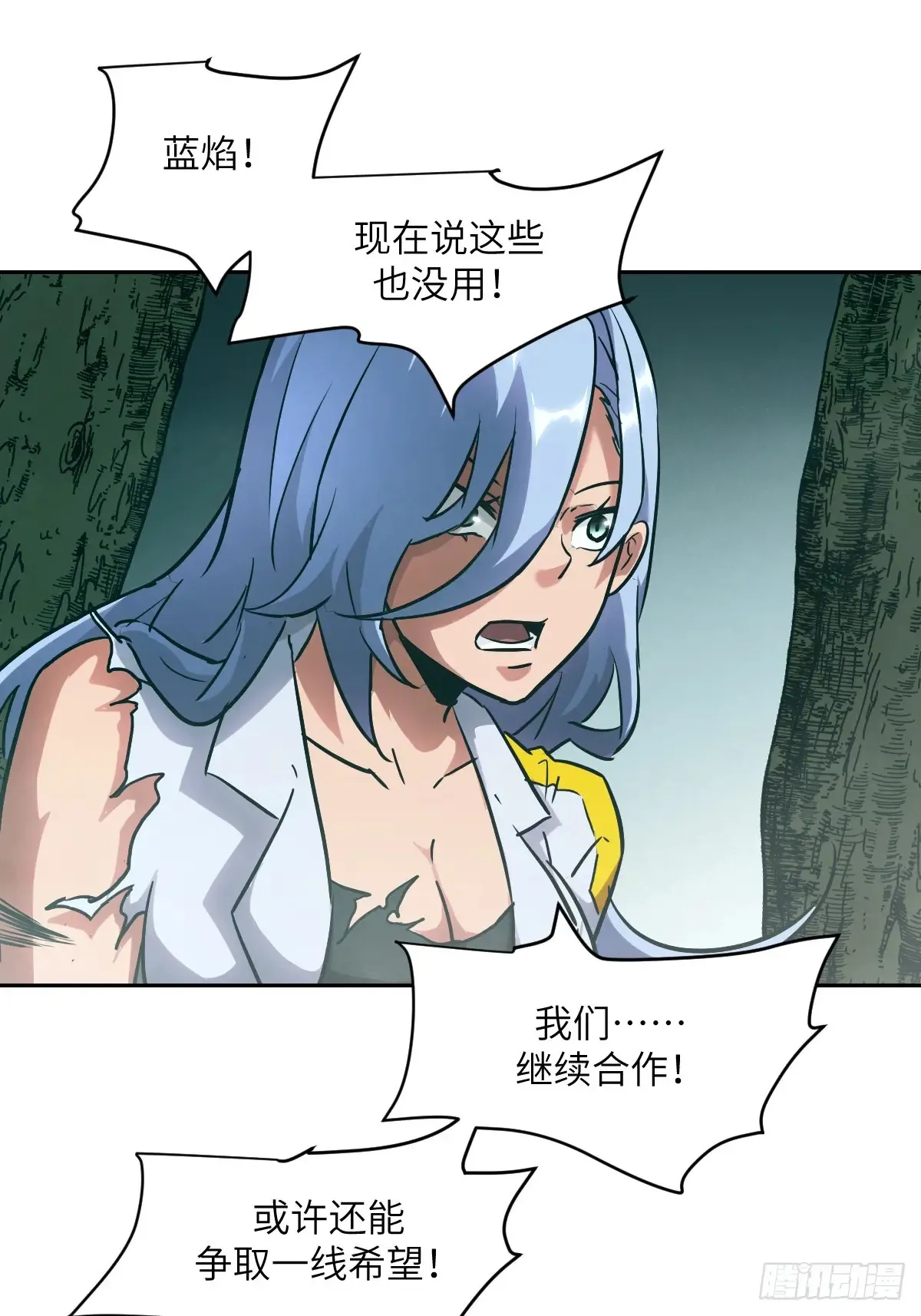 049 所有人看清楚60