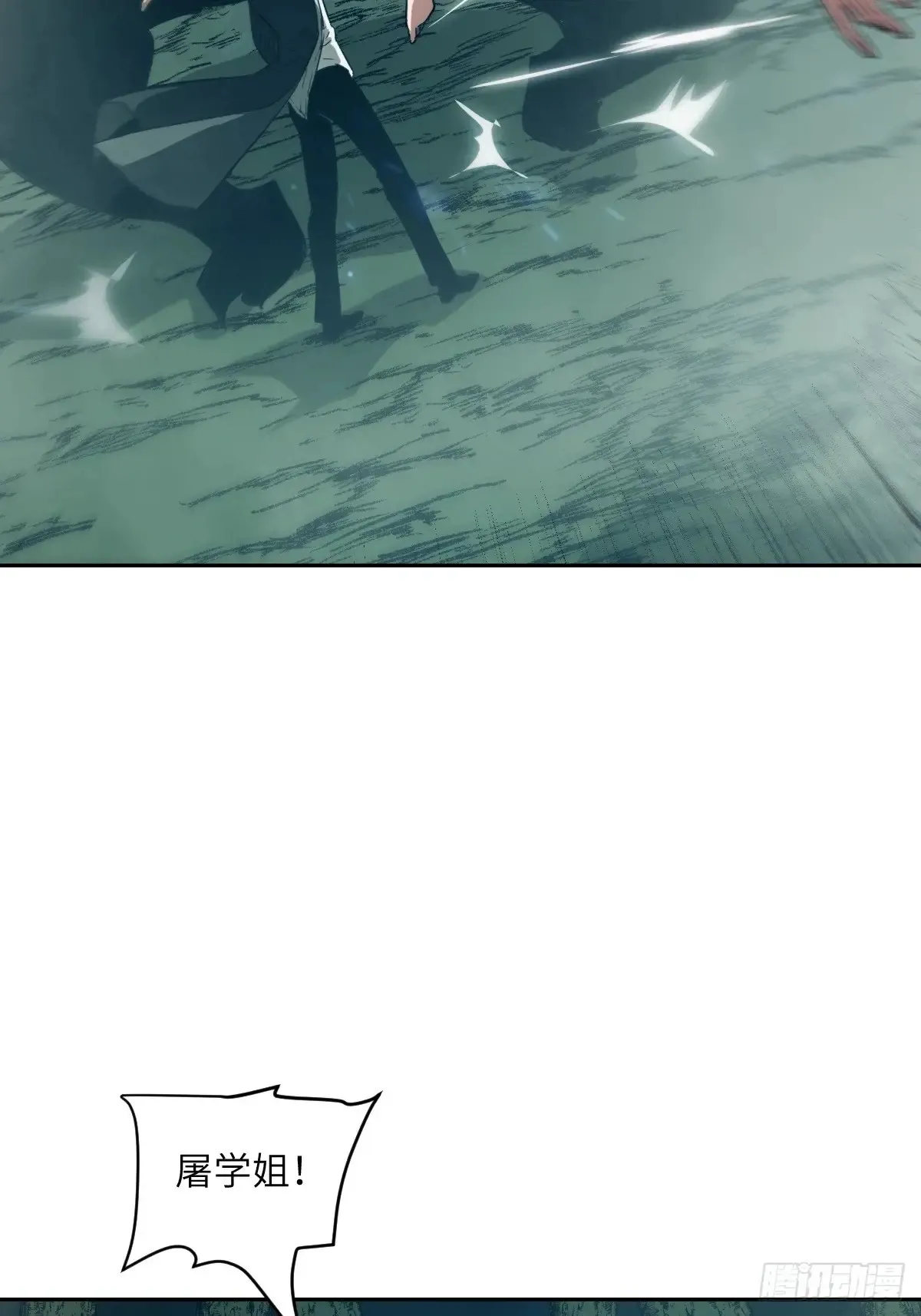 045 蓝焰58