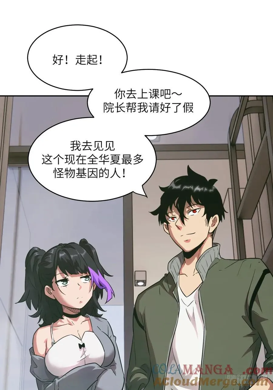 054 宫小霓66