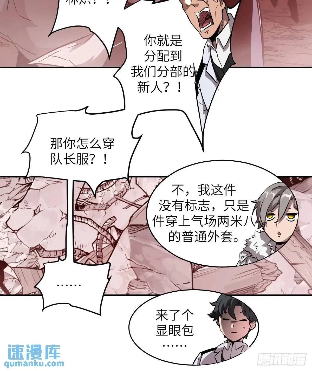 032 这招，想学！17