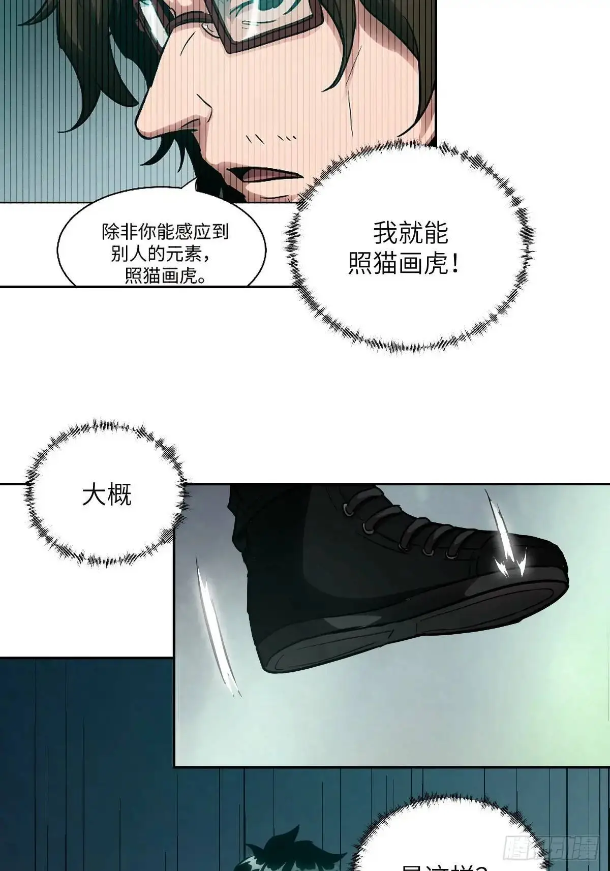 032 这招，想学！44