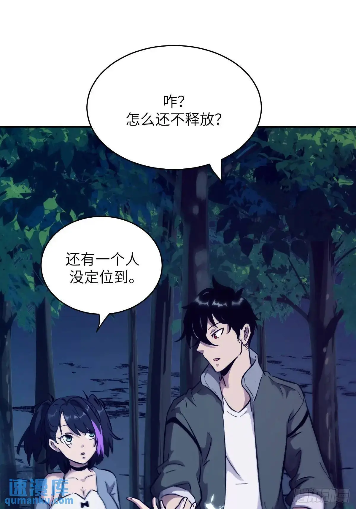 020 定点雷霆7