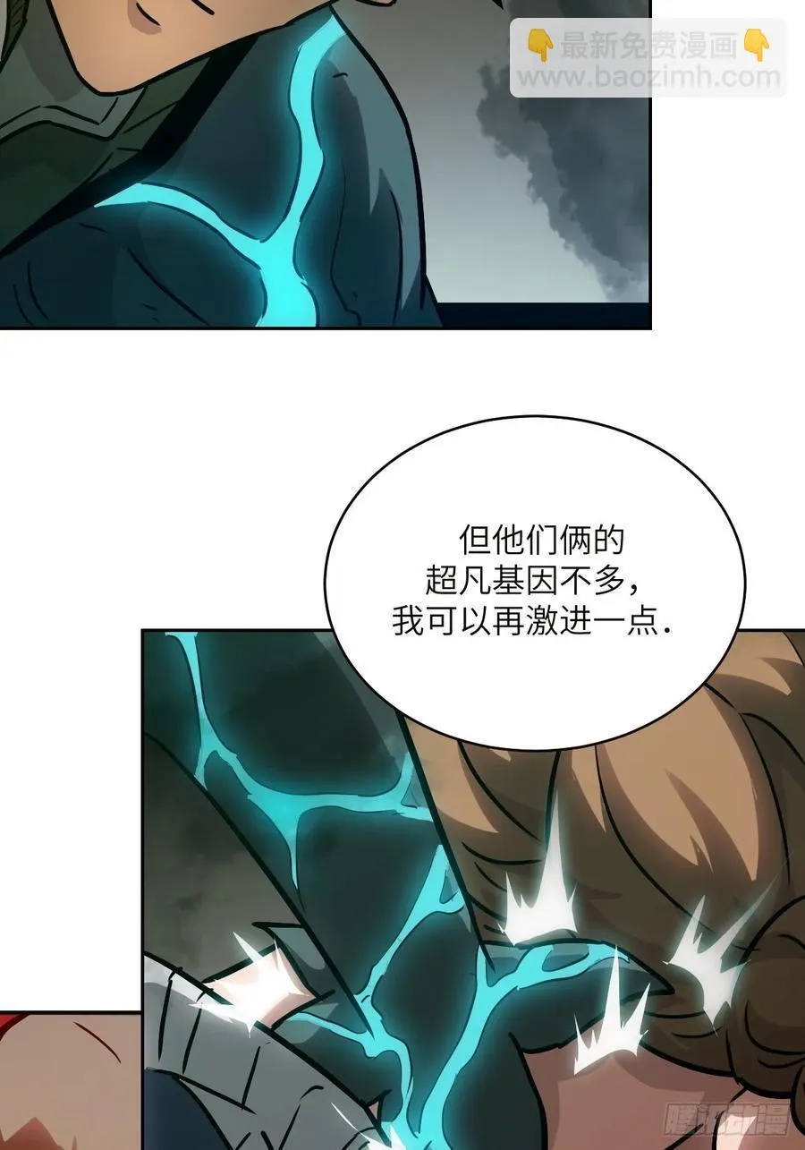 034 地狱特训44