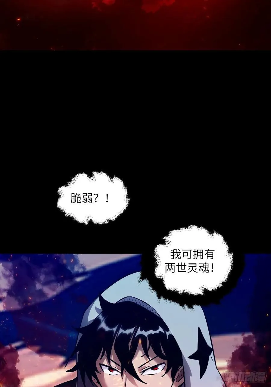 051 新的王！46