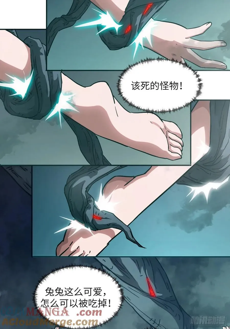 047 家人们，我可能恋爱了9