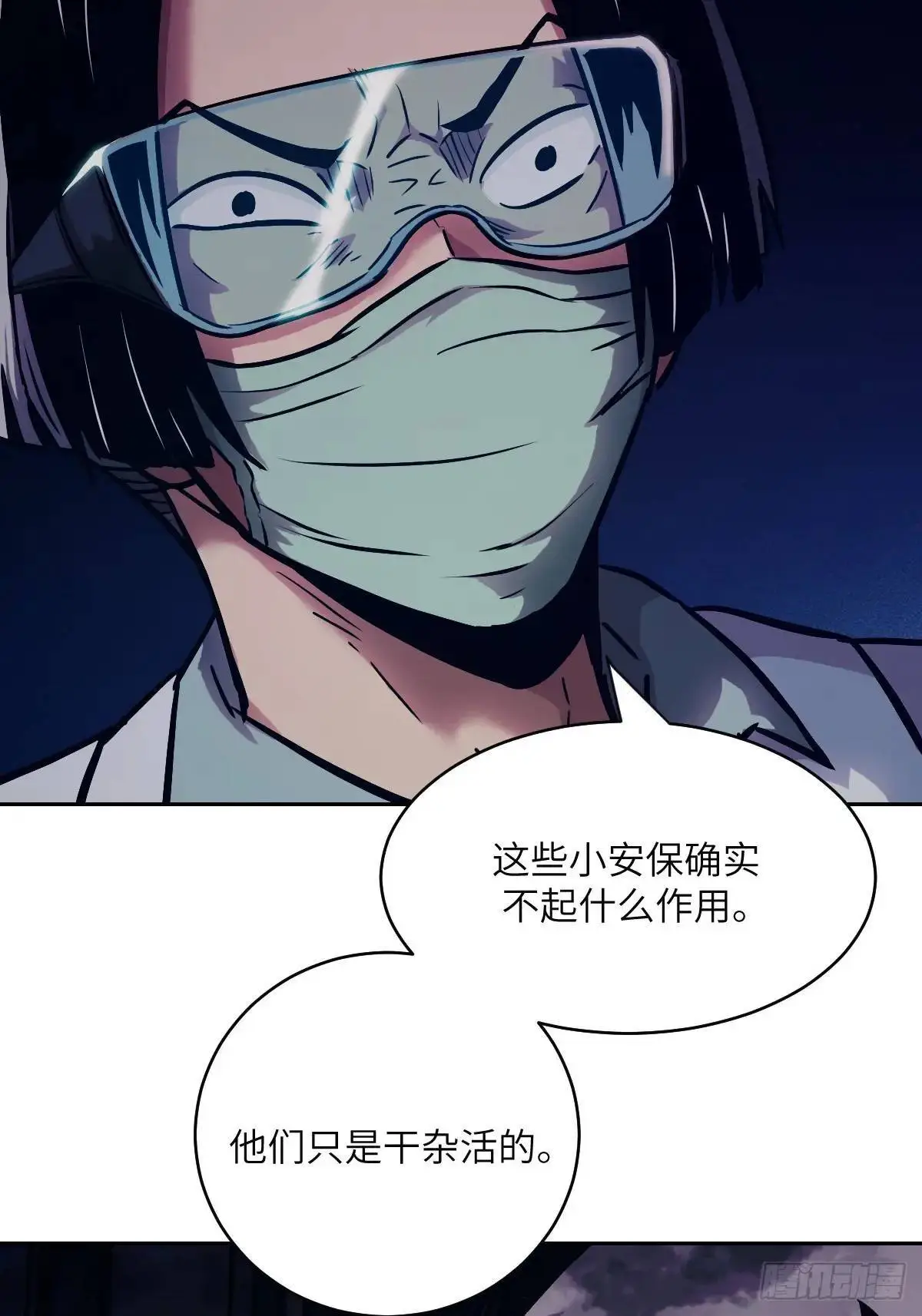 024 怪物工厂56