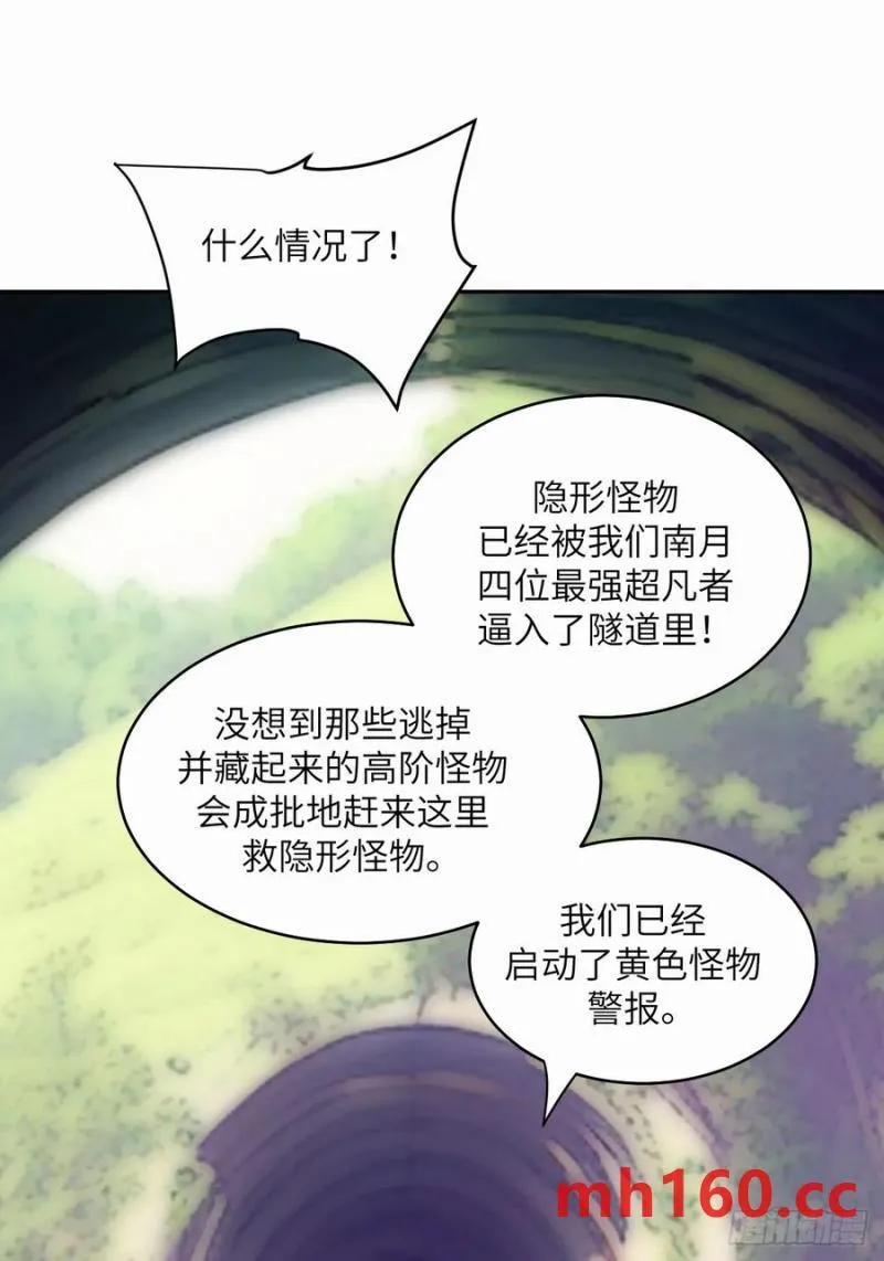 038 磁星62