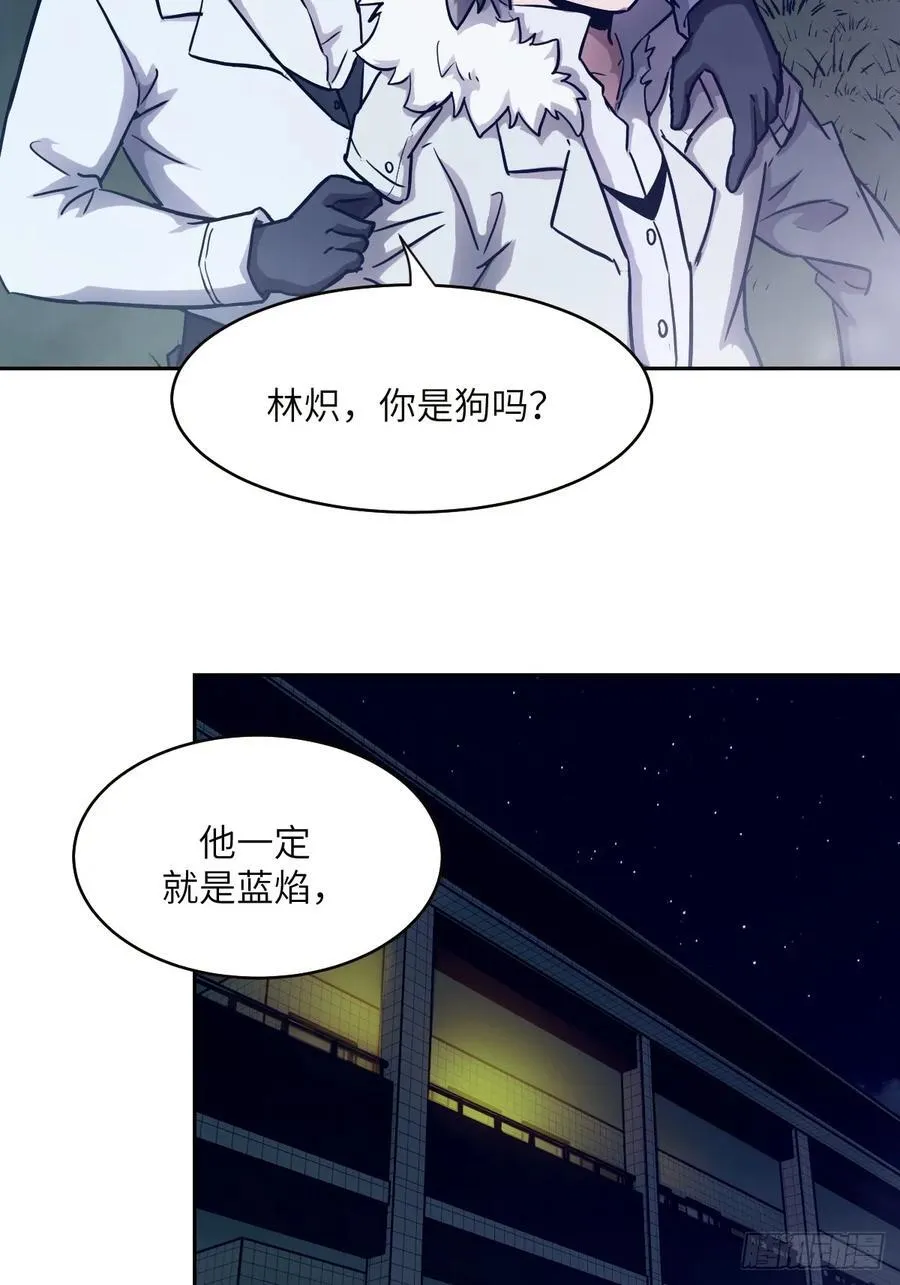 034 地狱特训56