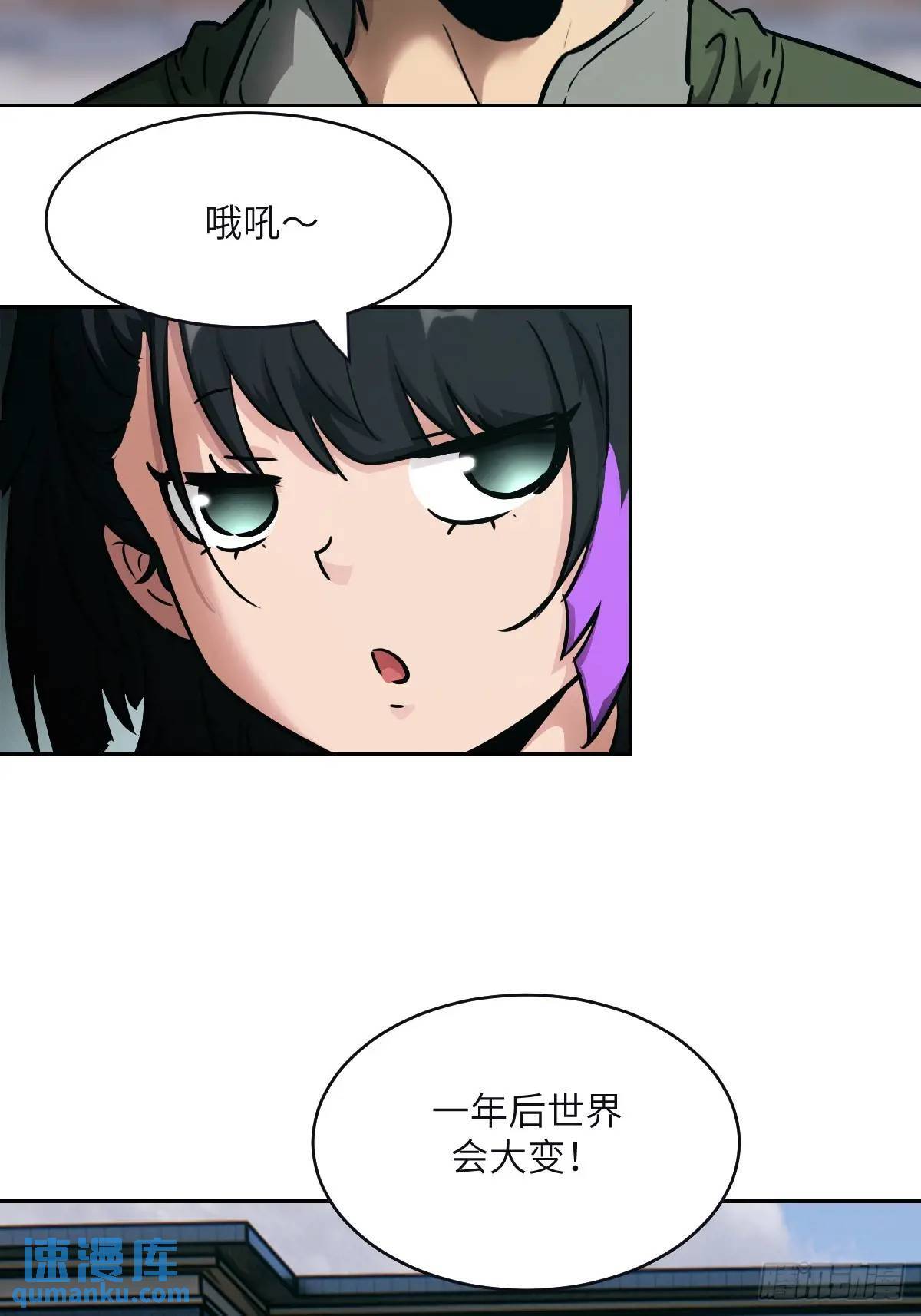 017 掠夺资源13
