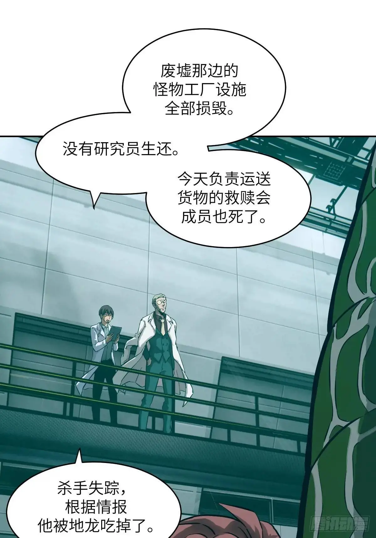 028 让病灶显现12