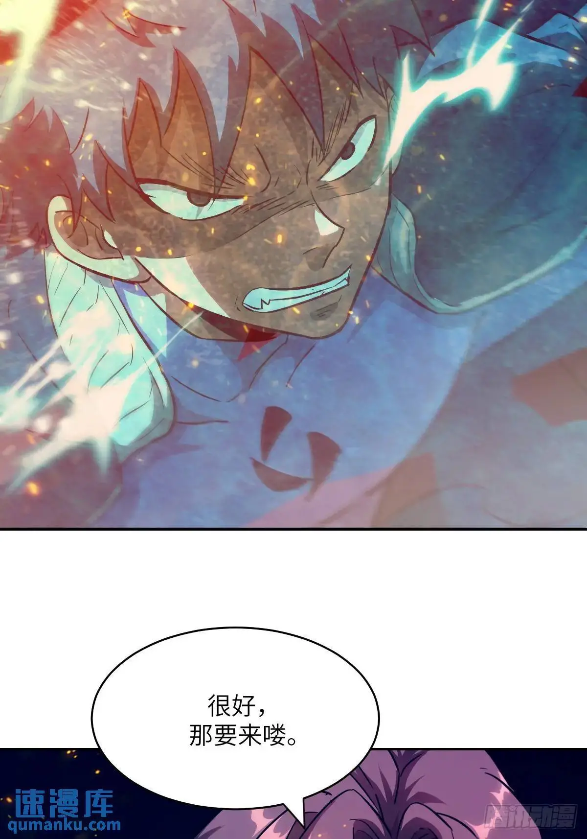 020 定点雷霆23