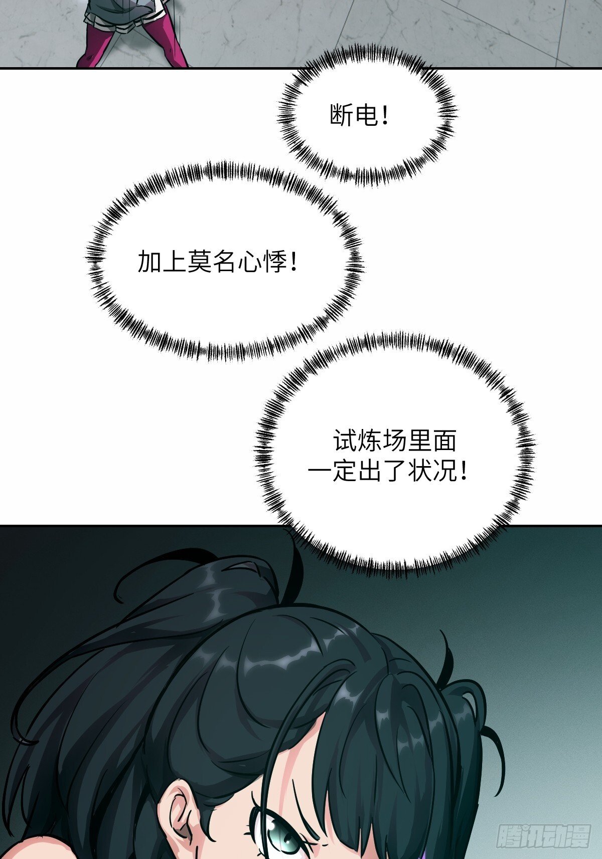 013 地龙14