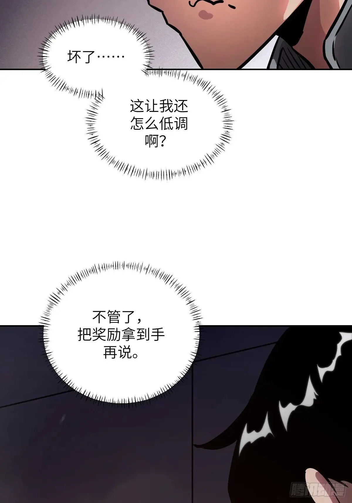 041 和平终结70