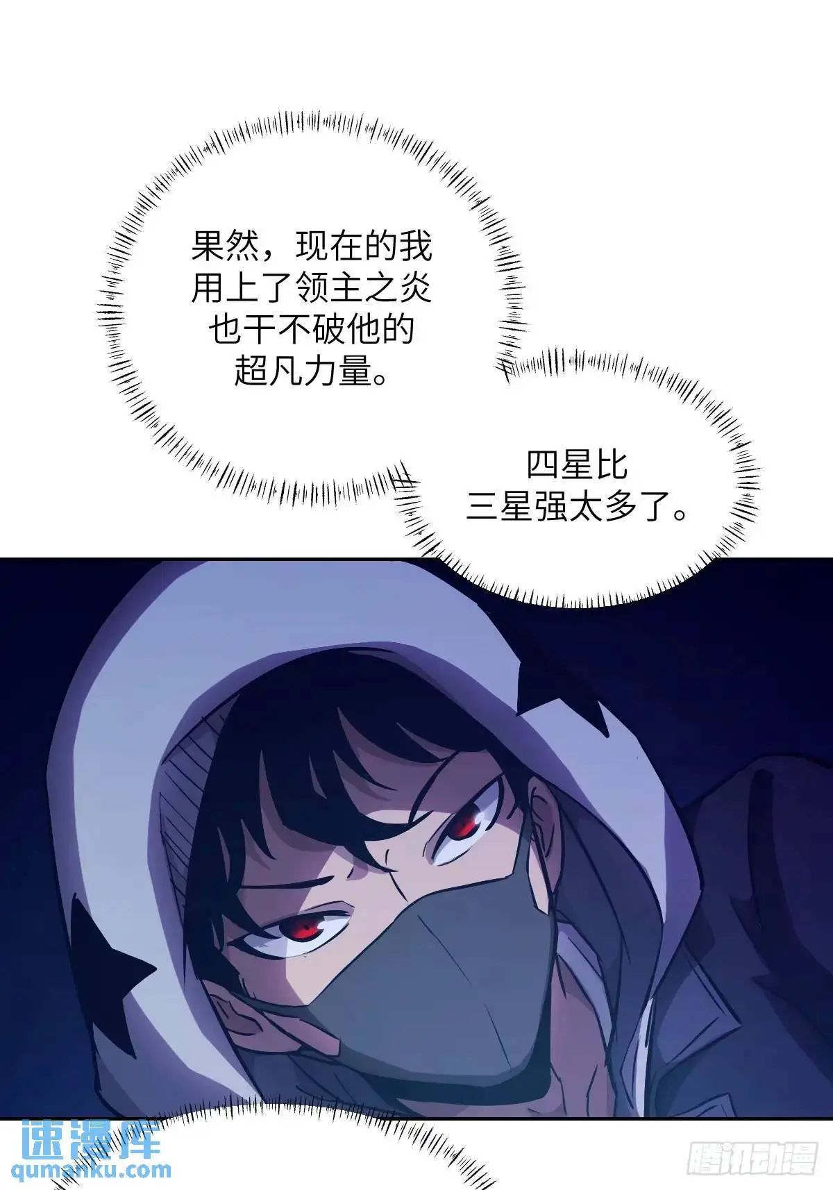 026 地龙地龙，你看不到我48