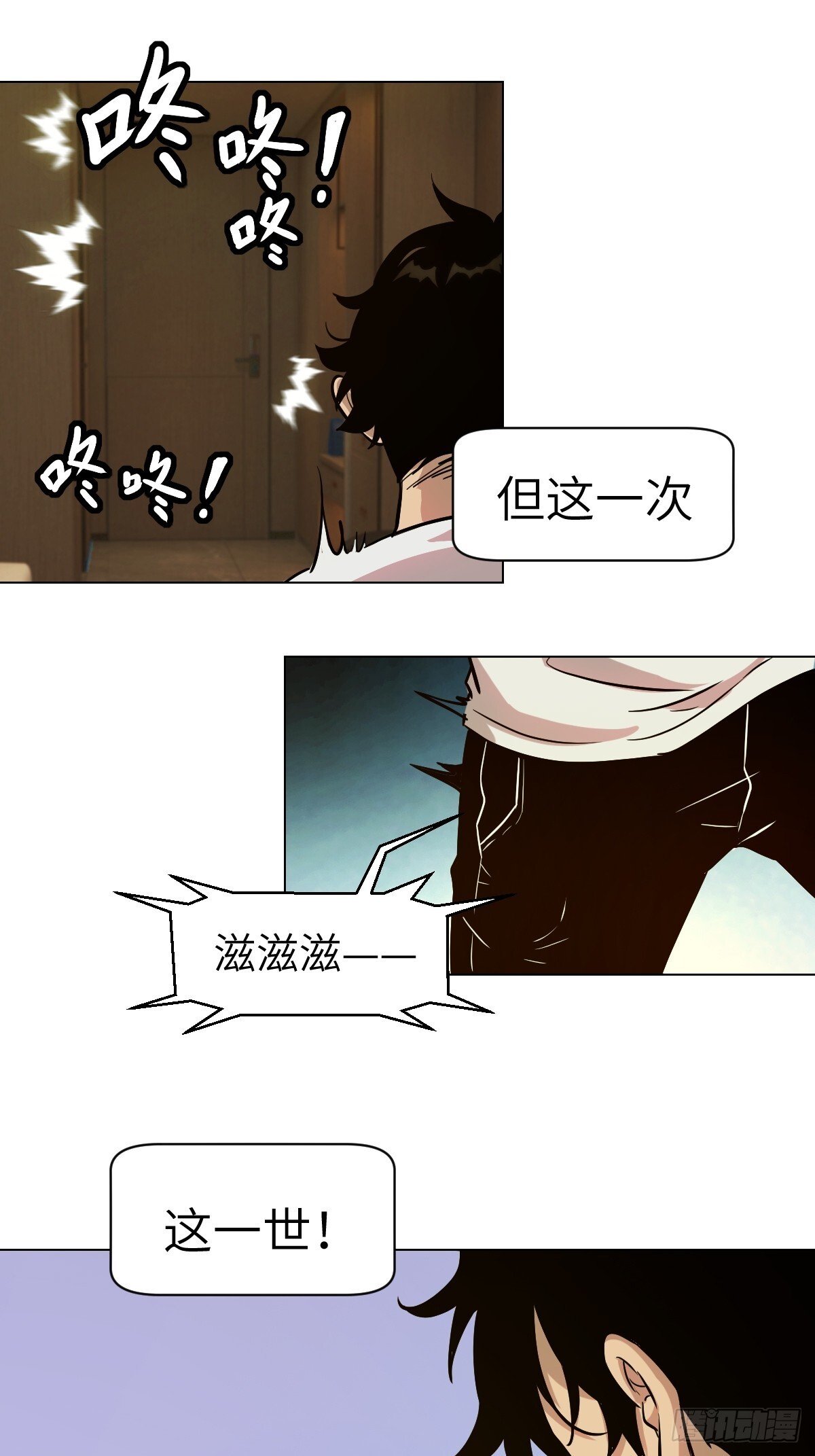 001 怪物重生61