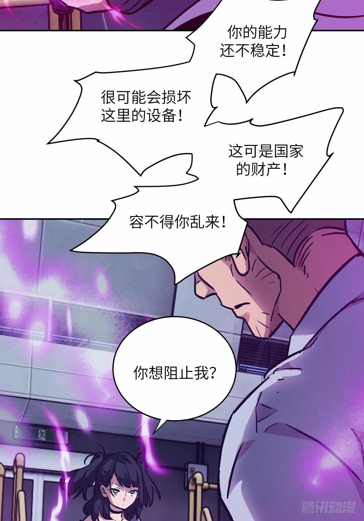 013 地龙37