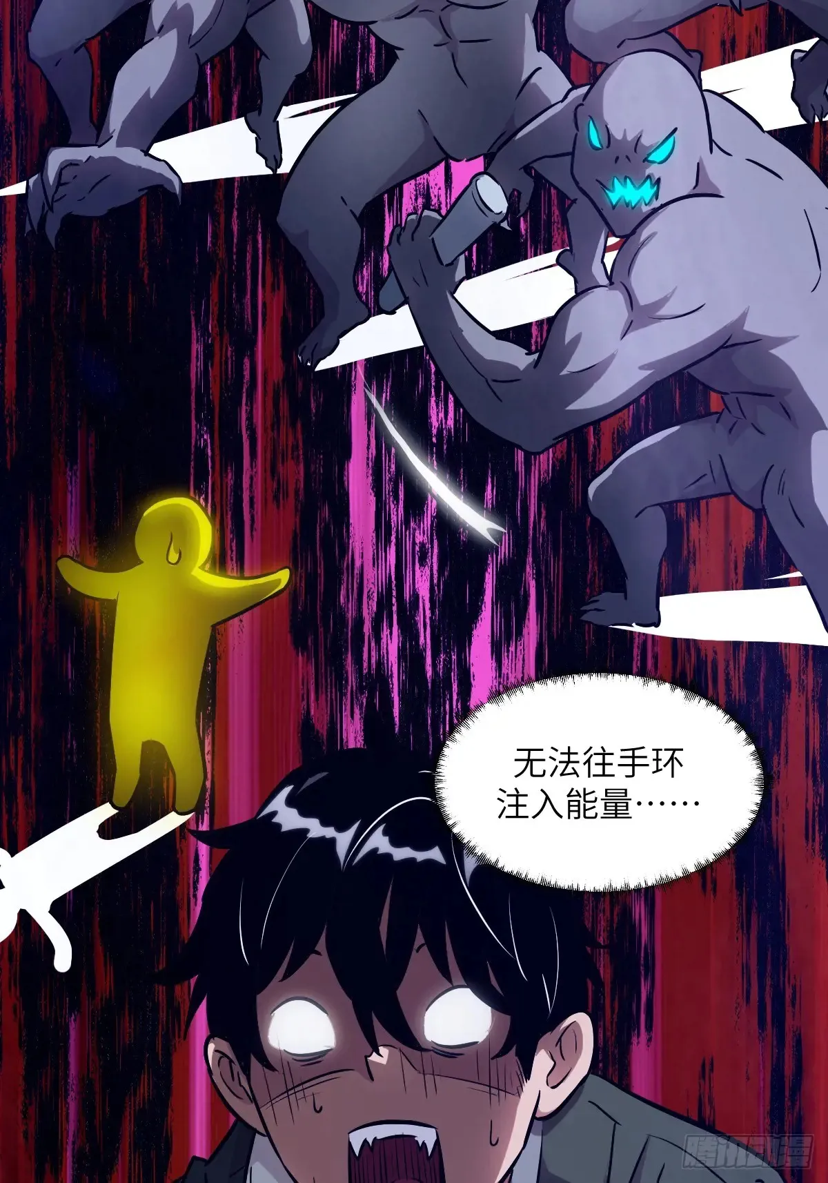 043 我们也是清除者46