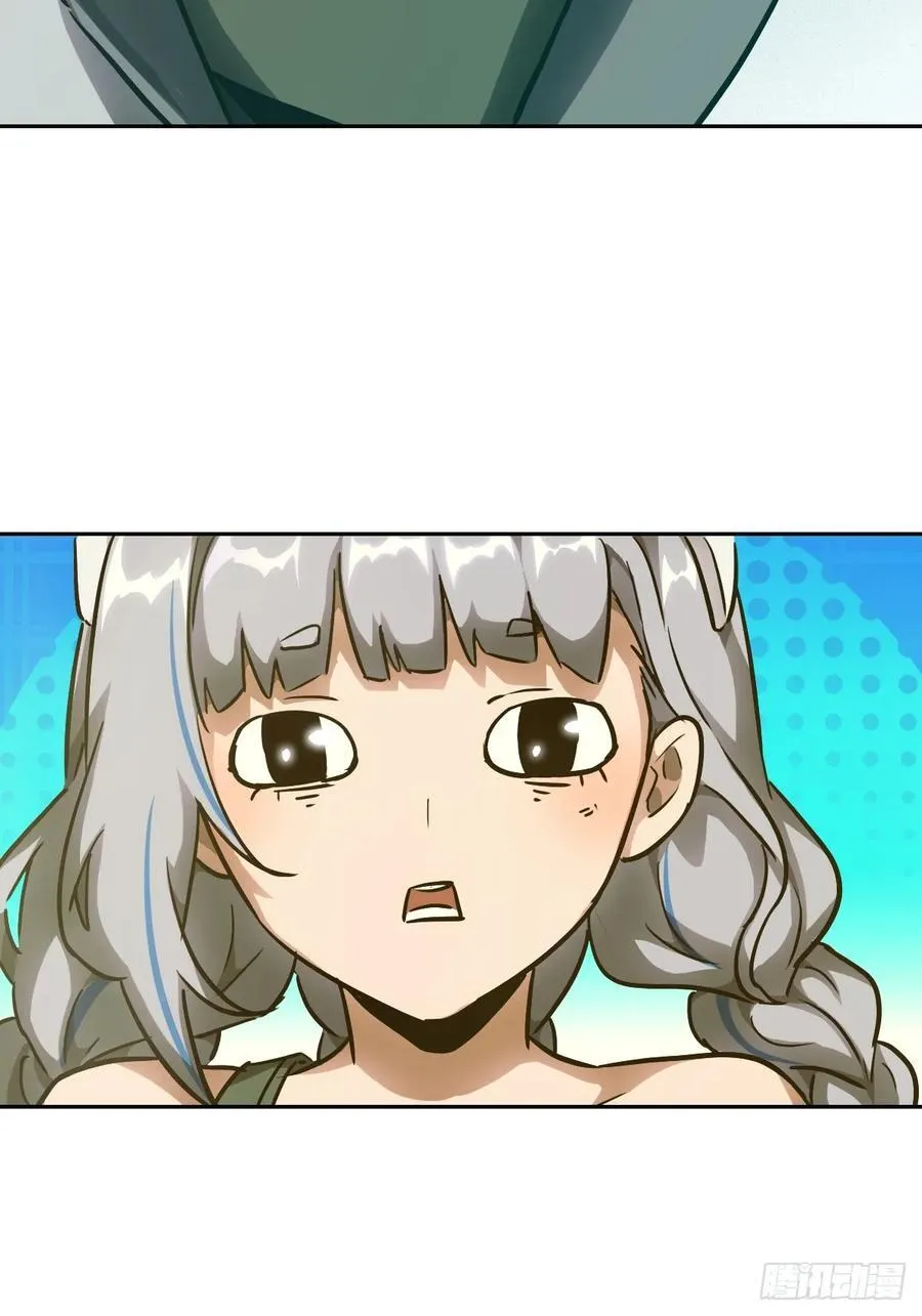 047 家人们，我可能恋爱了62
