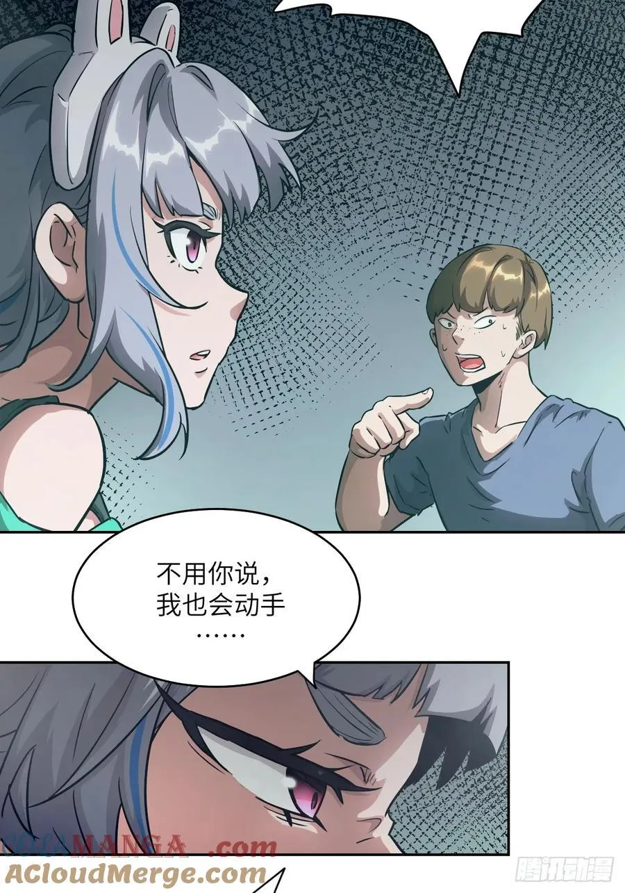 056 世界没有奇迹27