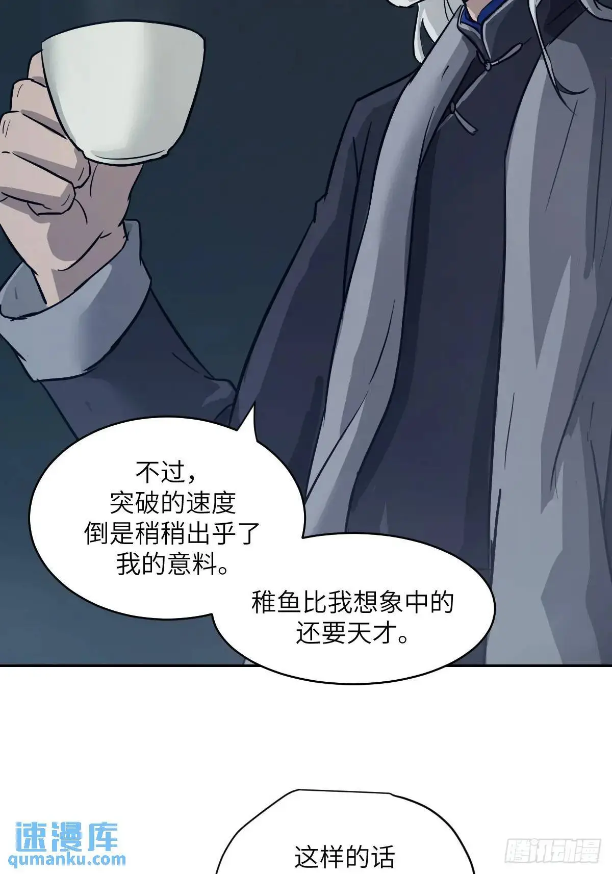 029 全城断电64