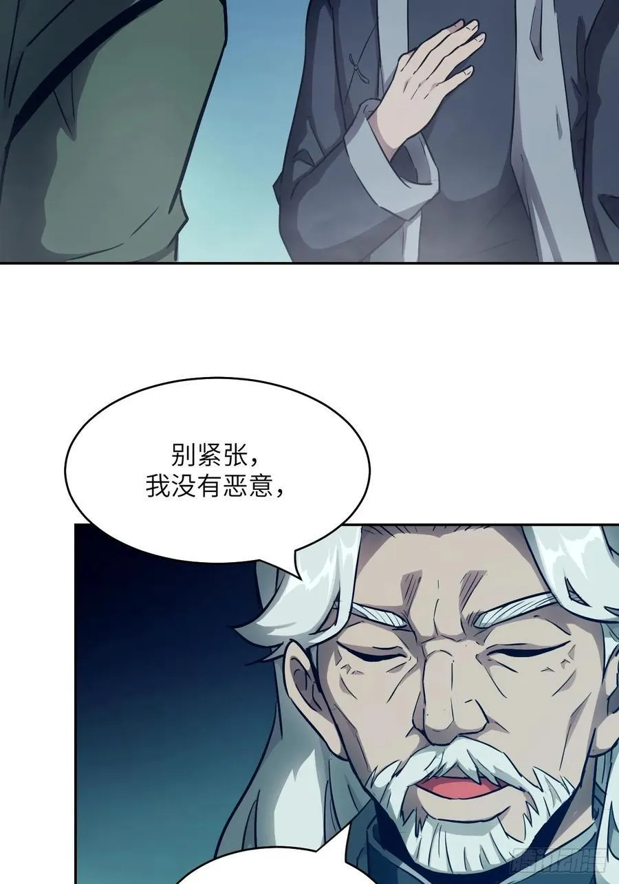 053 怪物基因携带者1