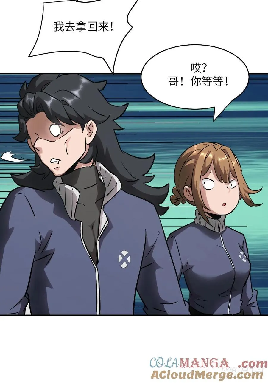 056 世界没有奇迹51