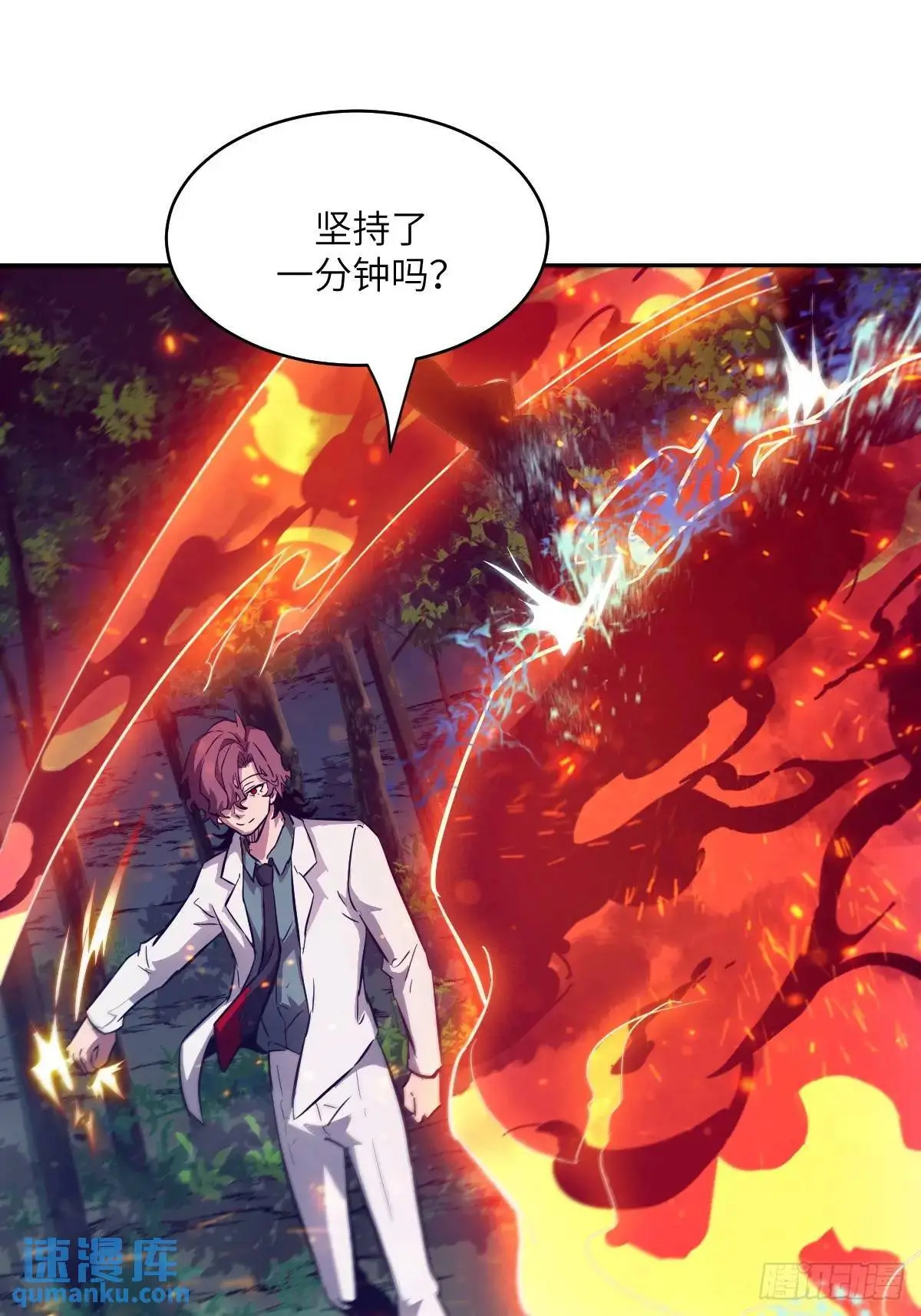 020 定点雷霆31