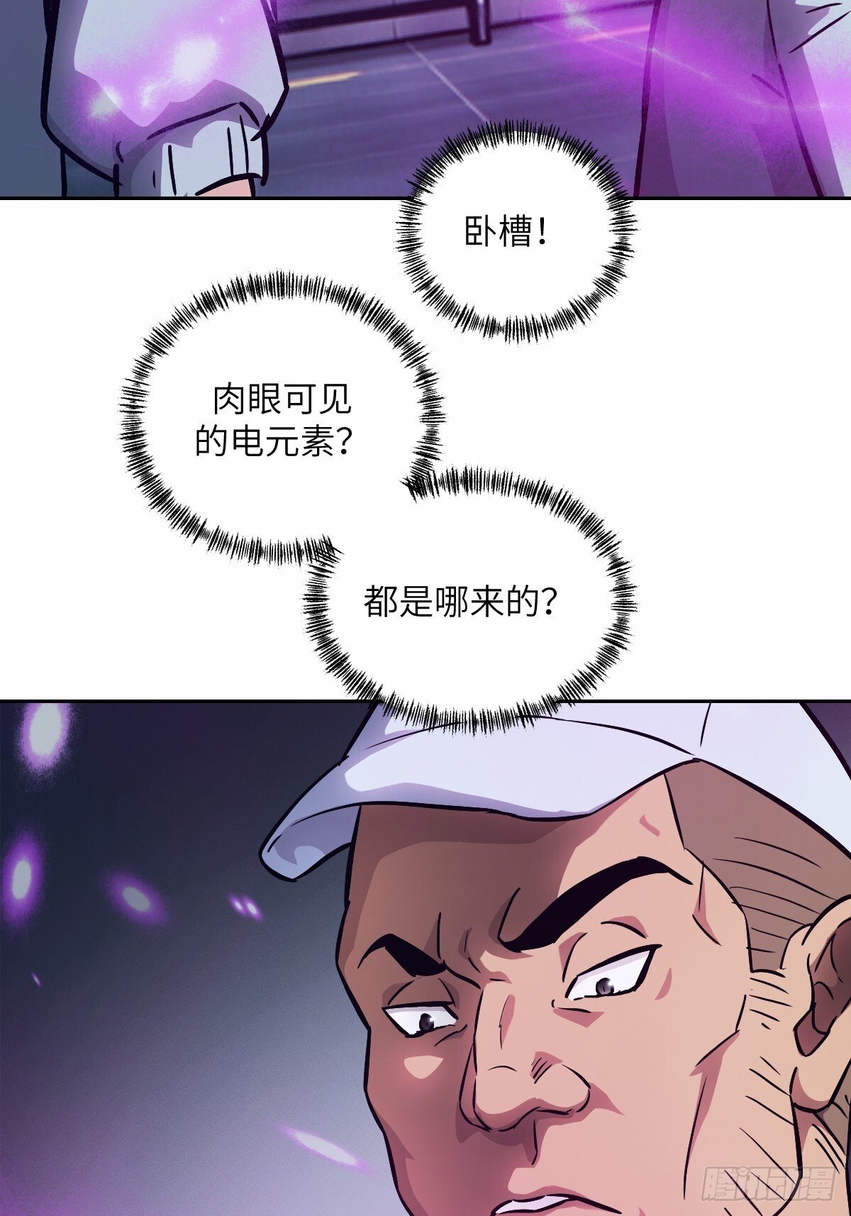 013 地龙30