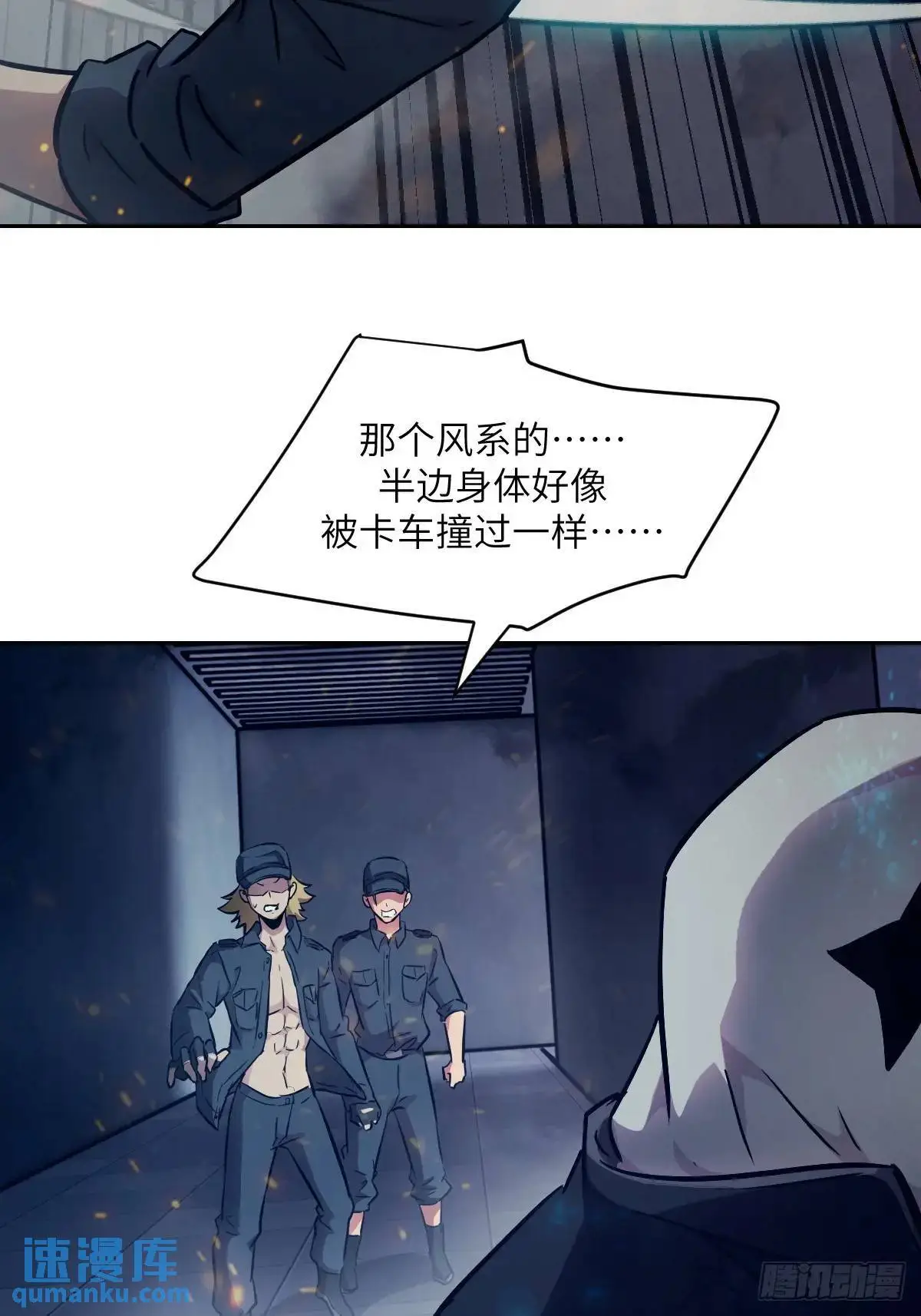 026 不灭之火16