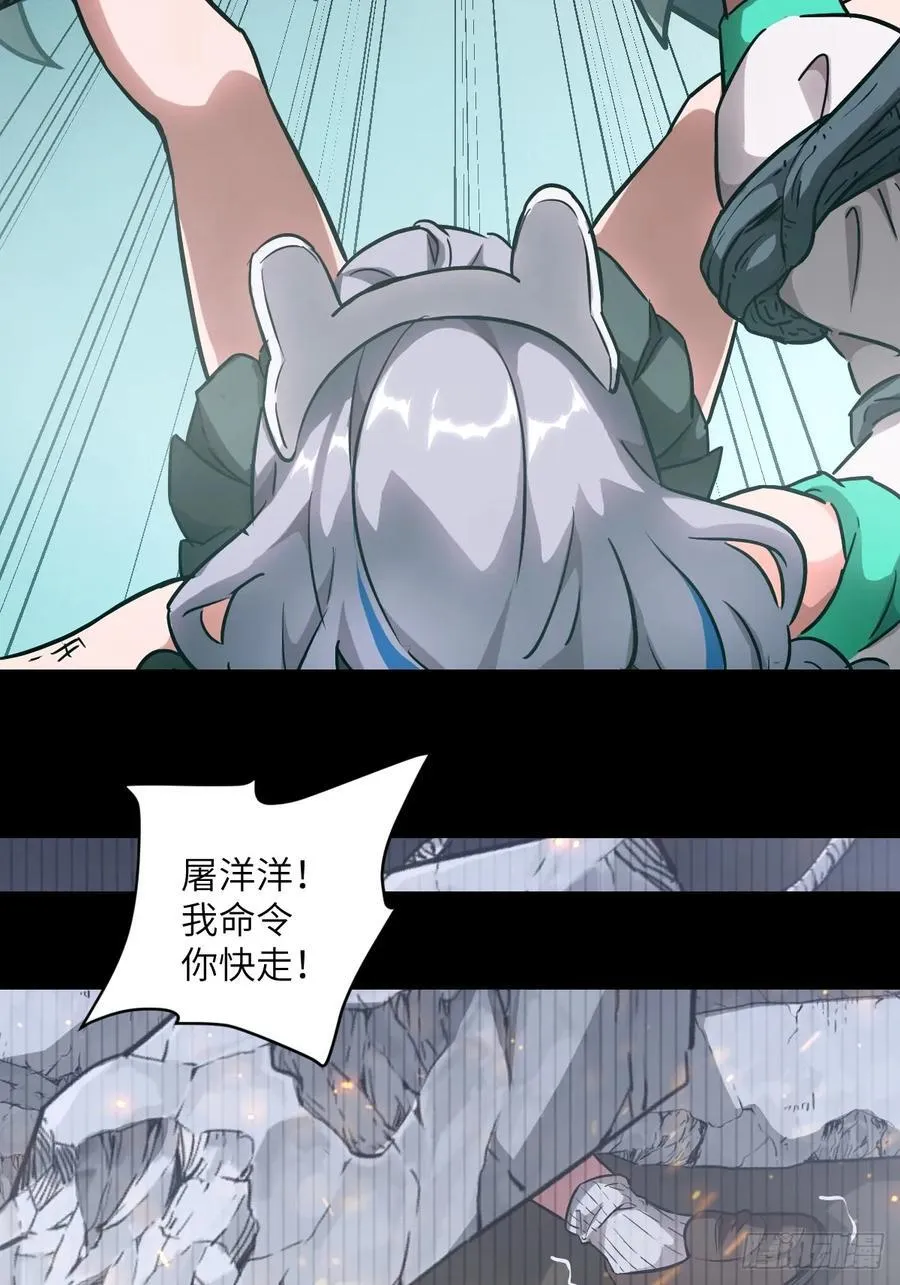 047 家人们，我可能恋爱了13