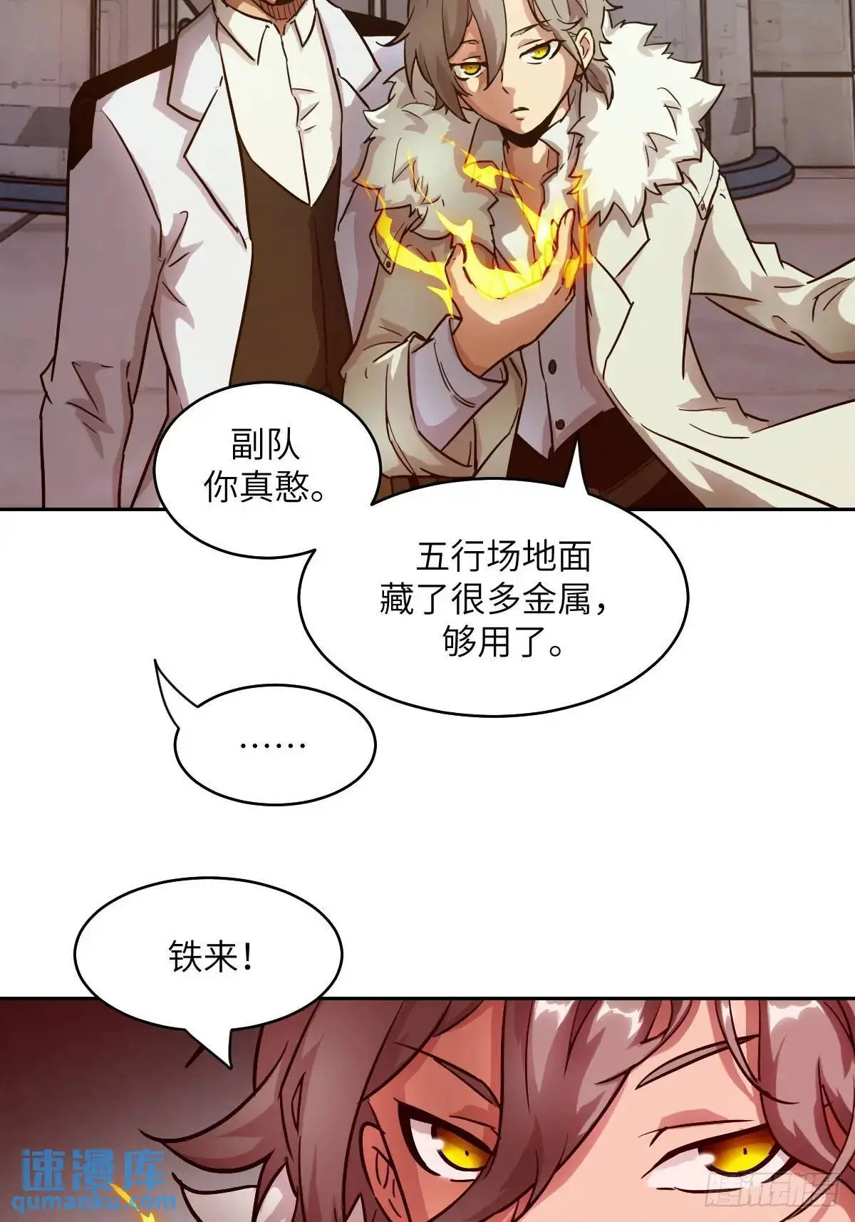 032 这招，想学！19