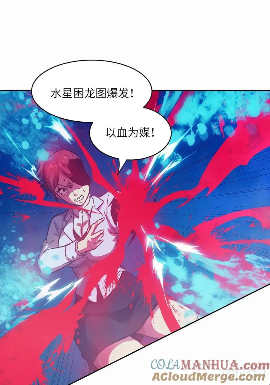 035 为了生存6