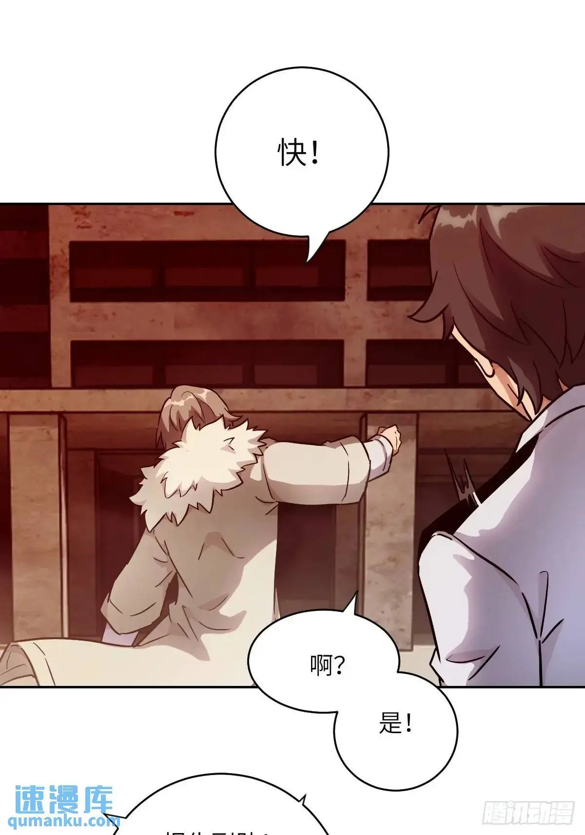 032 这招，想学！4