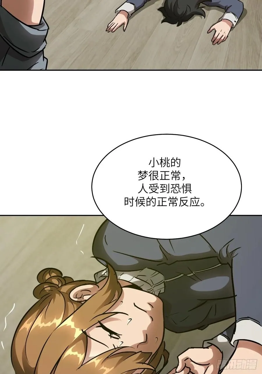 035 为了生存49
