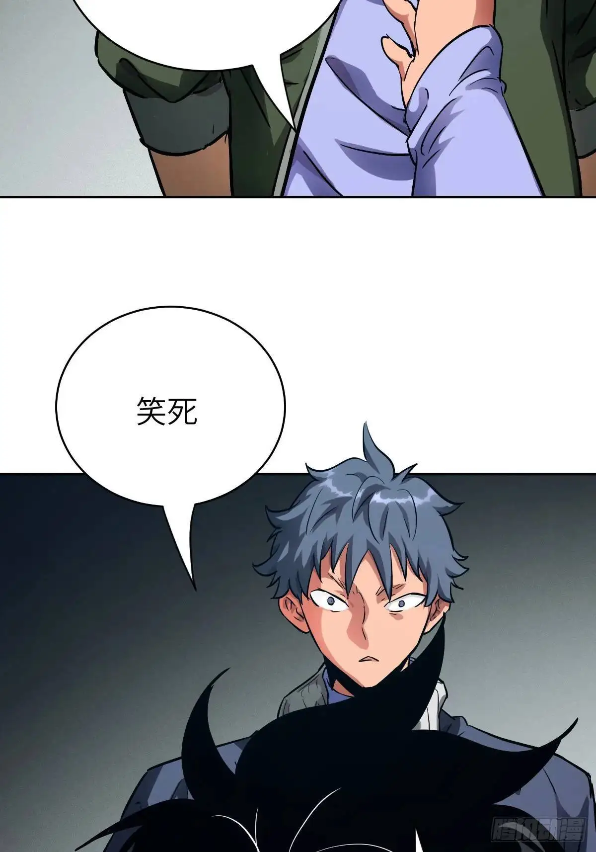 019 她在干什么？！9