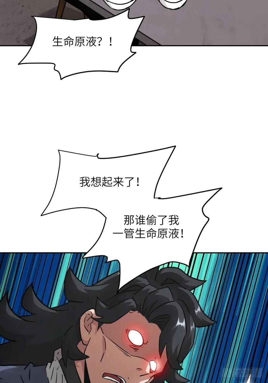 056 世界没有奇迹49
