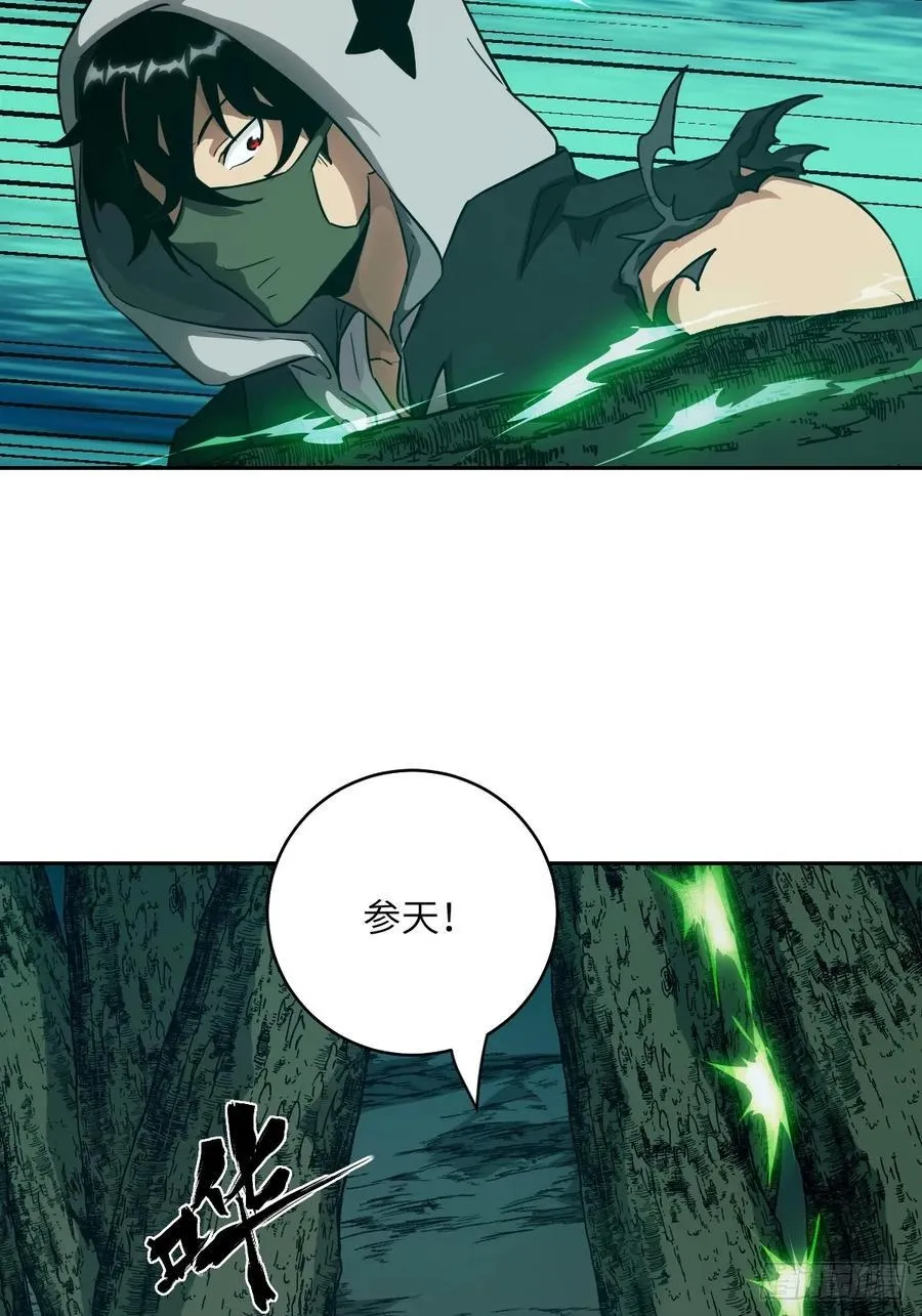 051 新的王！10