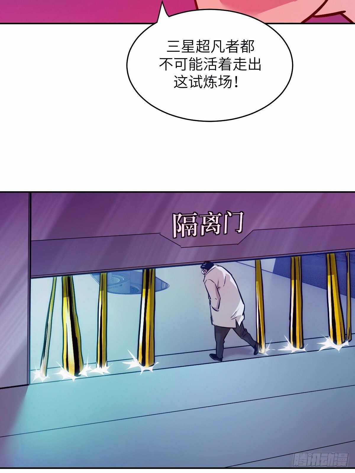 011 变成美味佳肴41