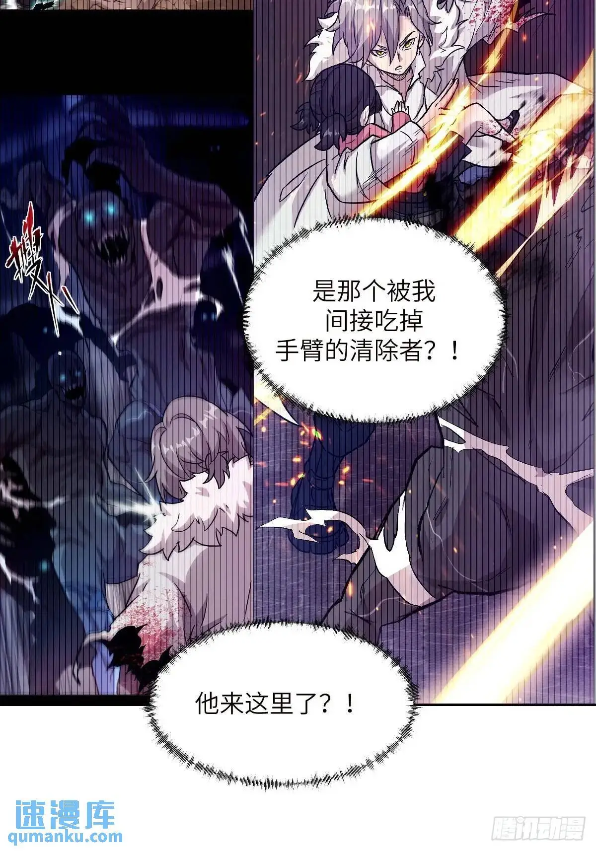 031 我能把他找出来43