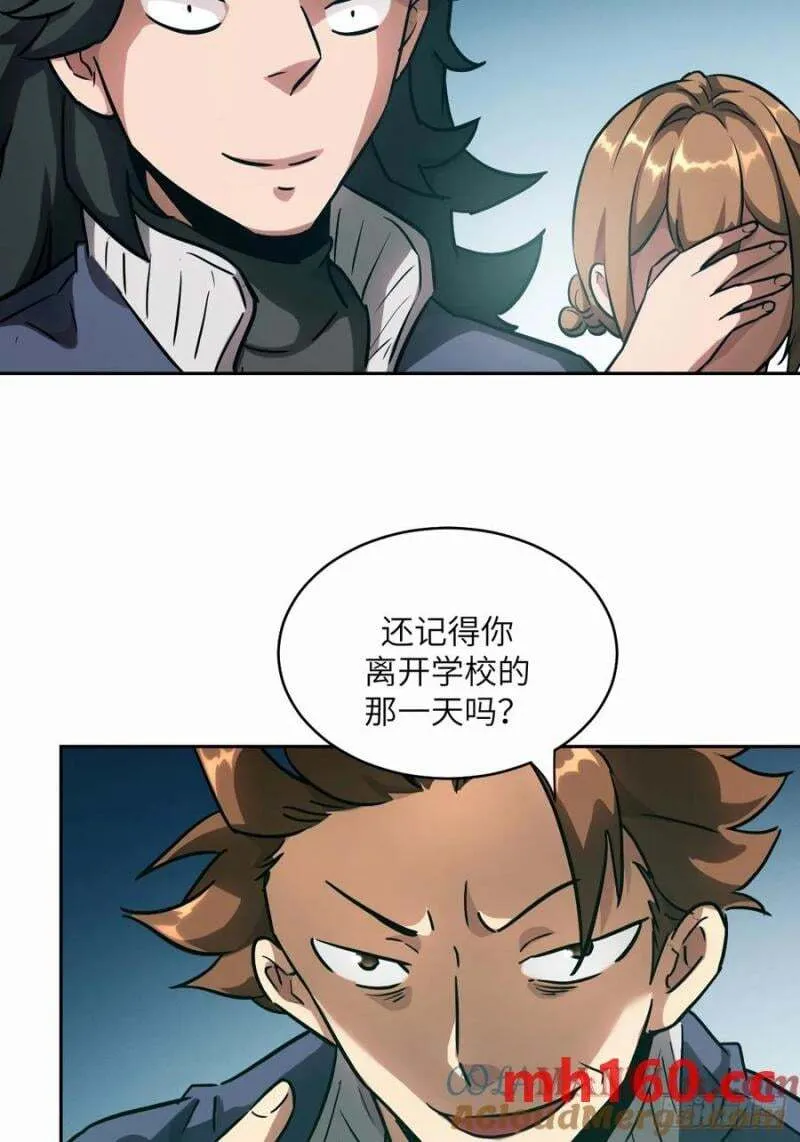 036 最嚣张的队伍42