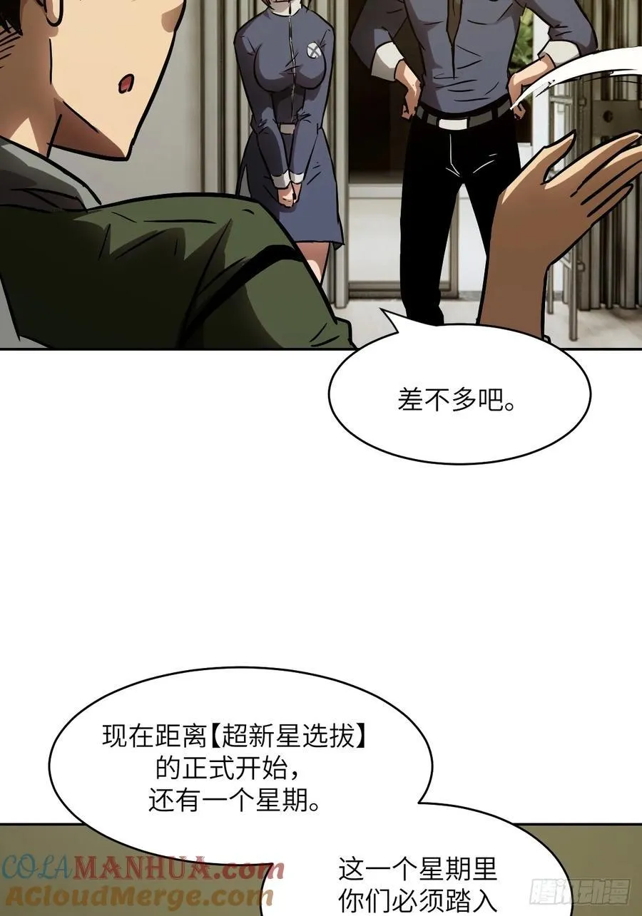 035 为了生存63