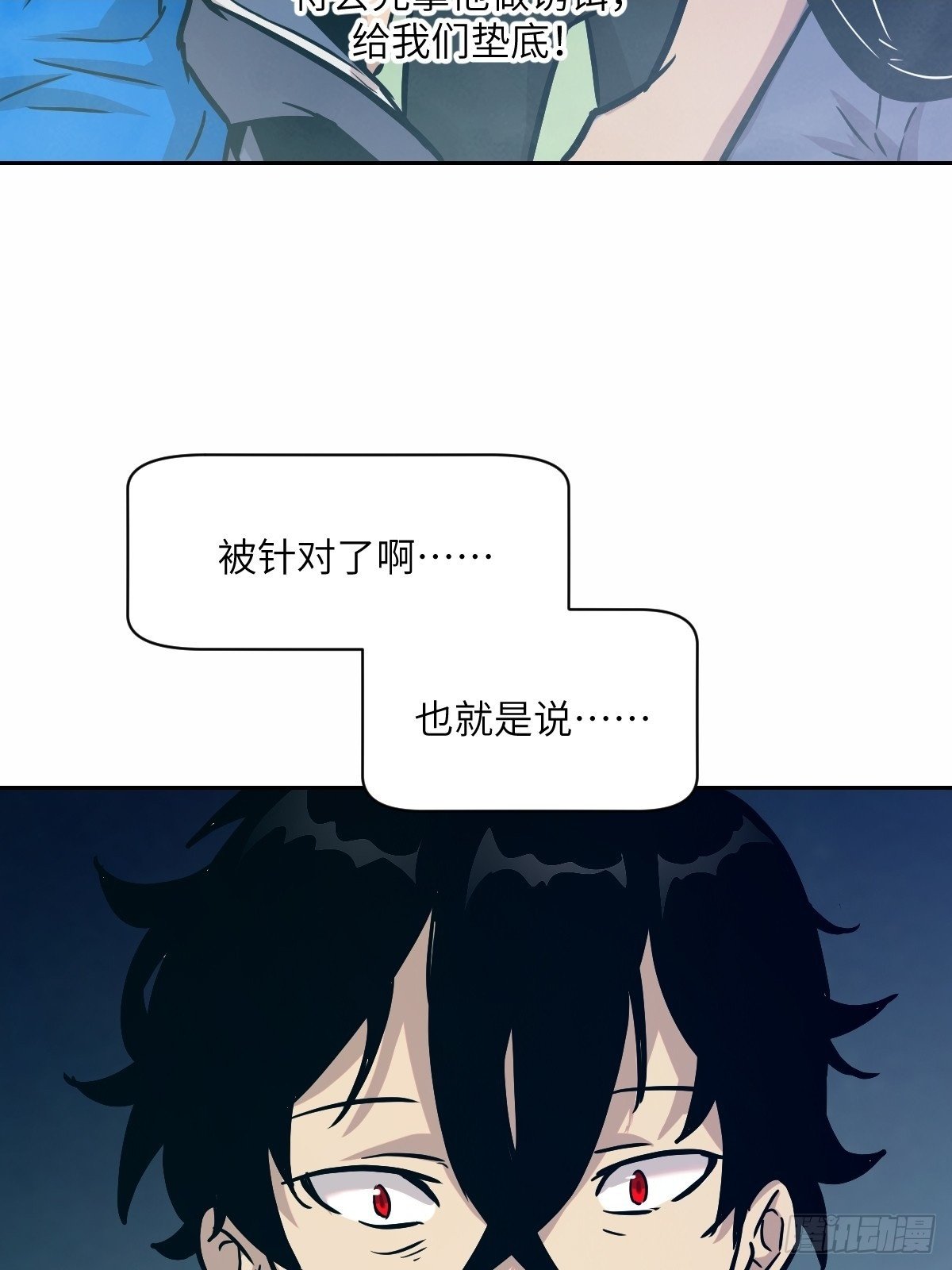 007 给你十秒时间弃权8