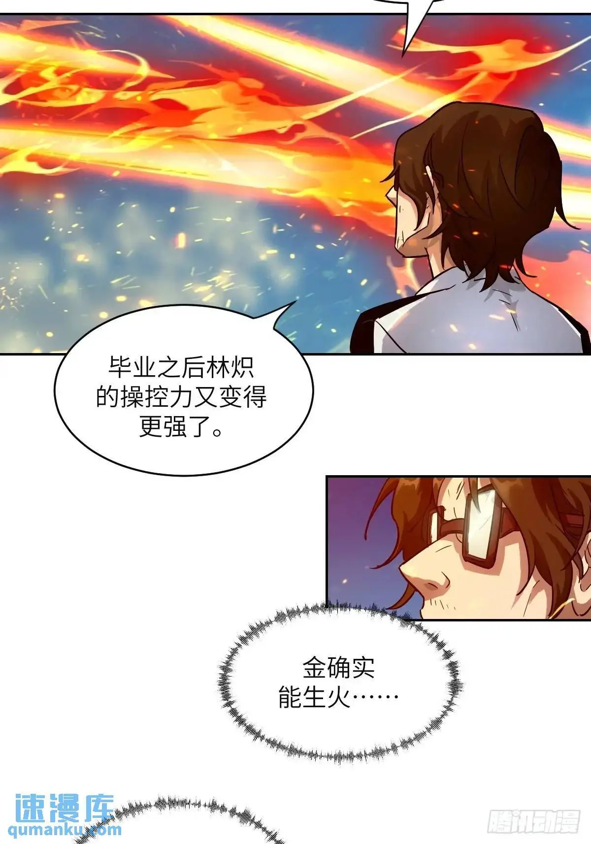 032 这招，想学！58
