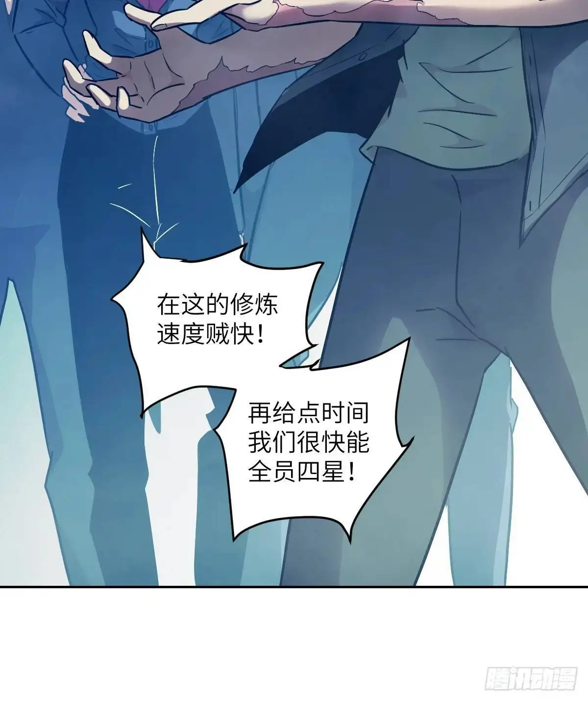 029 全城断电5