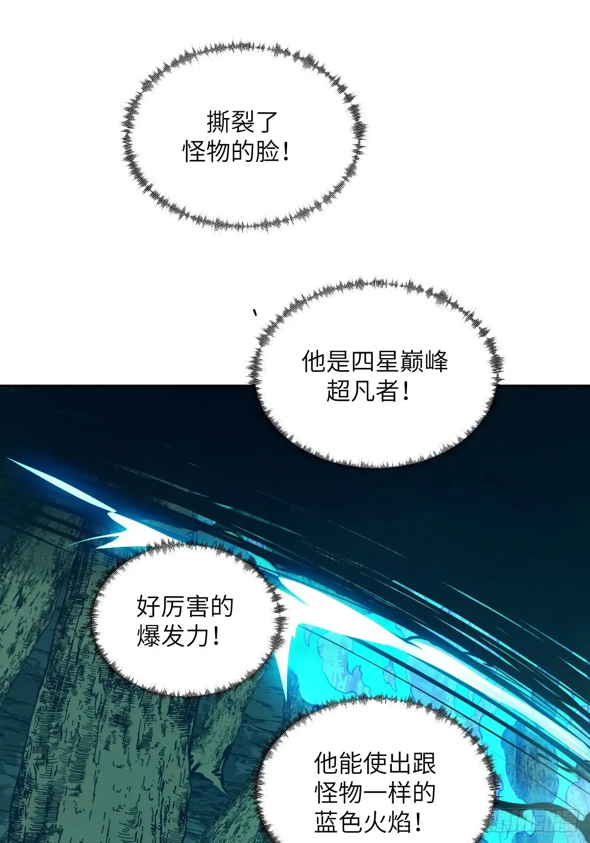 046 王的气息32