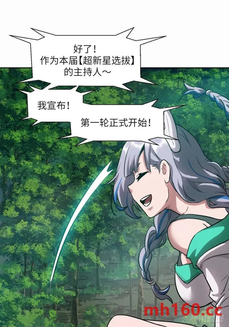 036 最嚣张的队伍28