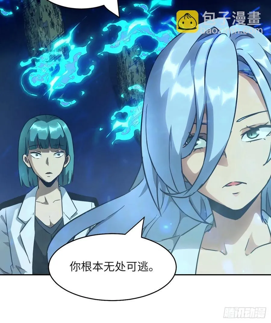 050 噬人炎狱11