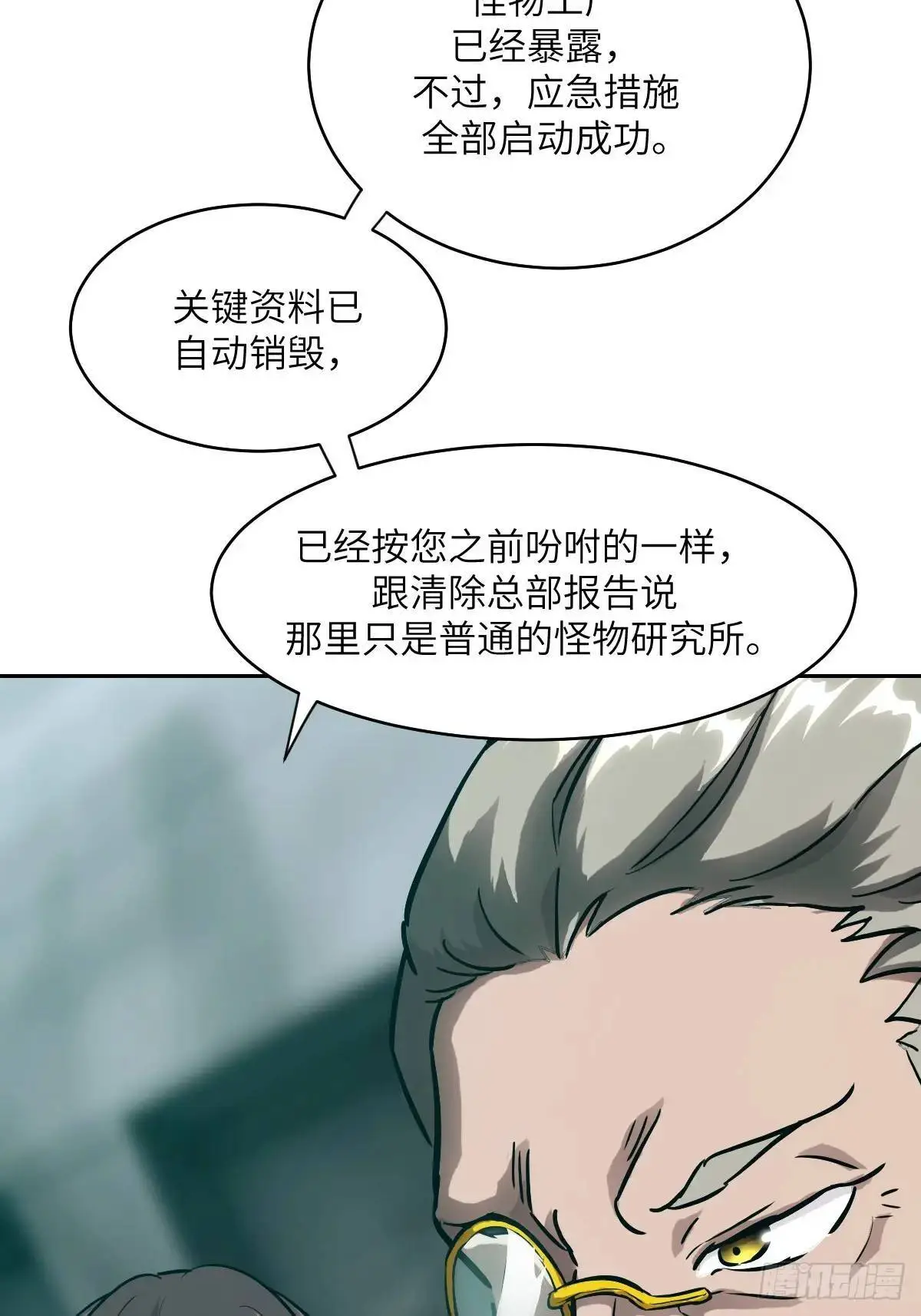 028 让病灶显现14