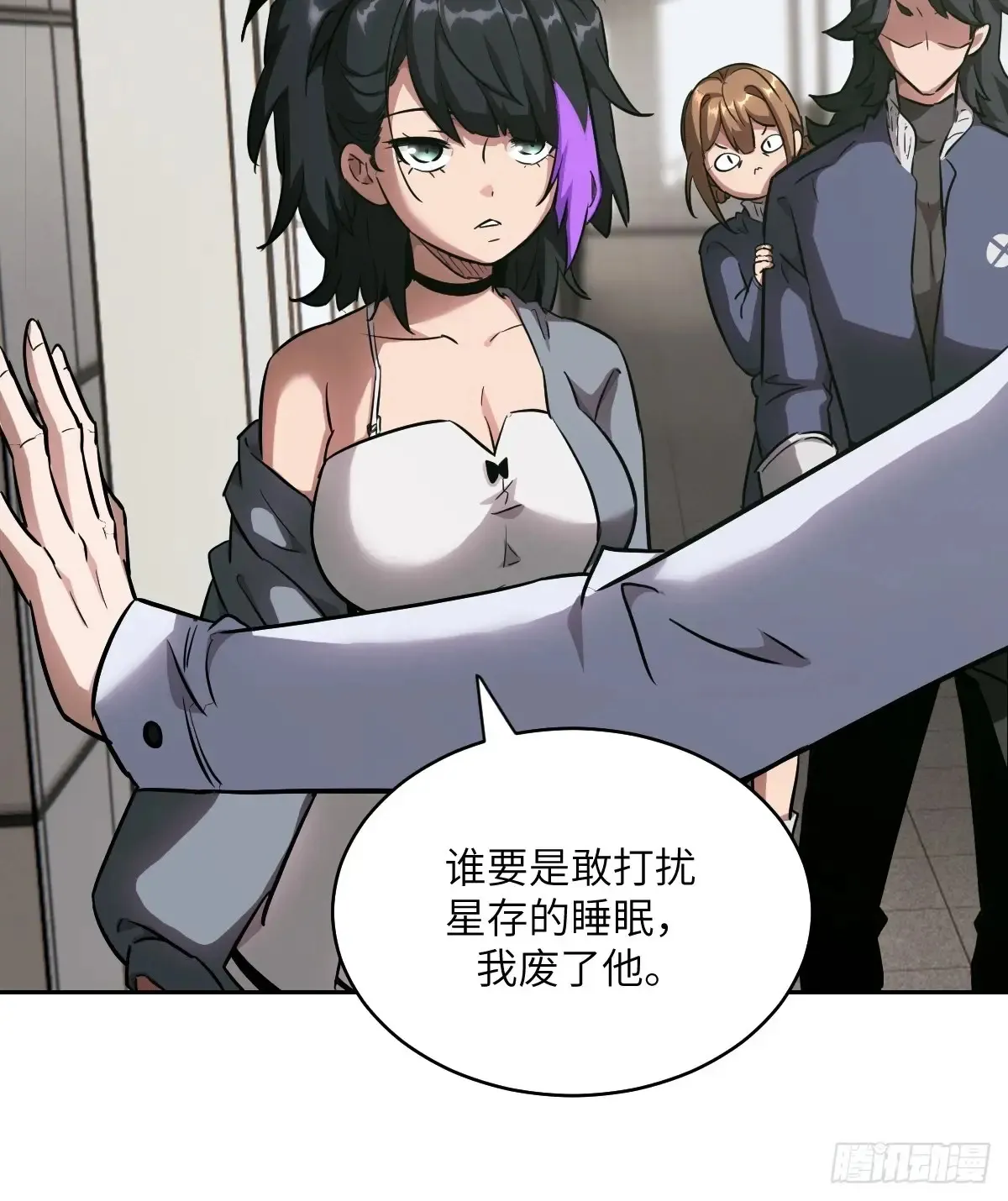 046 王的气息11